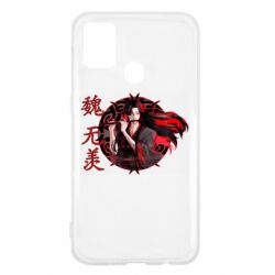 Чохол для Samsung M31 Вей Усянь - PrintSalon