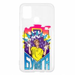Чехол для Samsung M31 Влад А4 Бумага - PrintSalon
