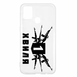 Чехол для Samsung M31 Волна 1 - PrintSalon