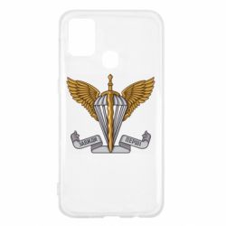 Чохол для Samsung M31 Завжди Перші - PrintSalon