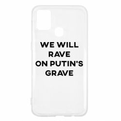 Чехол для Samsung M31 We will rave on Putin's grave - PrintSalon