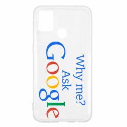 Чохол для Samsung M31 Why me? Ask Google - PrintSalon