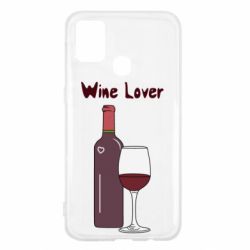 Чохол для Samsung M31 Wine lover - PrintSalon