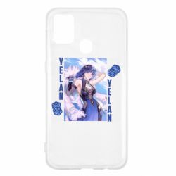 Чехол для Samsung M31 Yelan art - PrintSalon