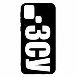 Чехол для Samsung M31 ЗСУ - PrintSalon