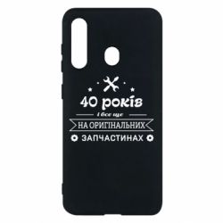 Чехол для Samsung M40 40 лет на оригинальных запчастях - PrintSalon