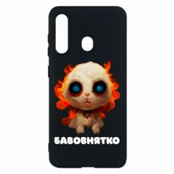 Чохол для Samsung M40 Бавовнятко - PrintSalon