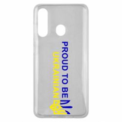 Чехол для Samsung M40 Colorful proud to be Ukrainian - PrintSalon