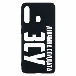 Чохол для Samsung M40 Дівчина солдата ЗСУ