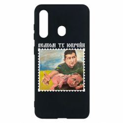 Чехол для Samsung M40 Добро пожаловать в Украину - PrintSalon