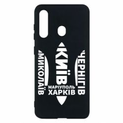 Чехол для Samsung M40 Города Украины - PrintSalon