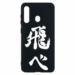 Чохол для Samsung M40 Haikyuu - Fly High - PrintSalon