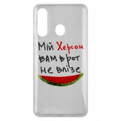 Чехол для Samsung M40 Херсон арбуз - PrintSalon