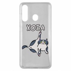 Чехол для Samsung M40 Хоба - PrintSalon