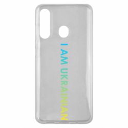 Чехол для Samsung M40 I am Ukrainian flag - PrintSalon