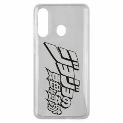 Чехол для Samsung M40 jojo's bizarre adventure - PrintSalon
