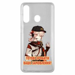 Чехол для Samsung M40 Кадзуха в маке - PrintSalon