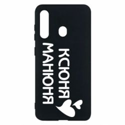 Чехол для Samsung M40 Ксюня манюня - PrintSalon