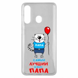 Чехол для Samsung M40 Лучший папа кот - PrintSalon