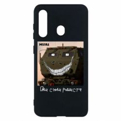 Чохол для Samsung M40 M57A1 Іди сюди рашист - PrintSalon
