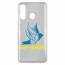 Чехол для Samsung M40 Мир Украине! - PrintSalon