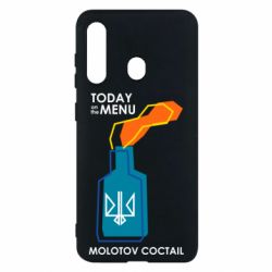 Чохол для Samsung M40 Molotov cocktail - PrintSalon