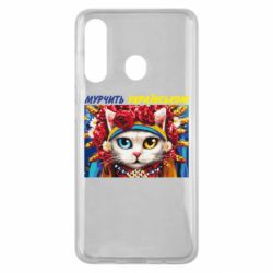 Чехол для Samsung M40 Мурчит на украинском - PrintSalon