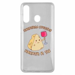 Чехол для Samsung M40 Накатила Грусть - PrintSalon