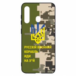 Чехол для Samsung M40 Направление корабля - PrintSalon