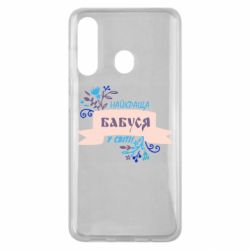 Чехол для Samsung M40 Найкраща Бабуся У Світі - PrintSalon