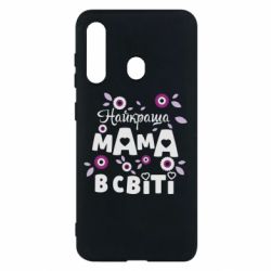 Чохол для Samsung M40 Найкраща мама в світі - PrintSalon