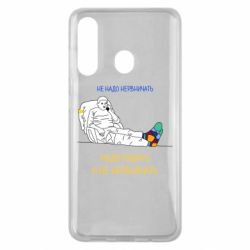 Чехол для Samsung M40 Не надо нервничать! Ким - PrintSalon