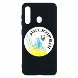 Чехол для Samsung M40 Нескорені - PrintSalon