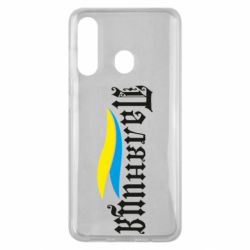 Чехол для Samsung M40 Паляница с символикой Украины - PrintSalon