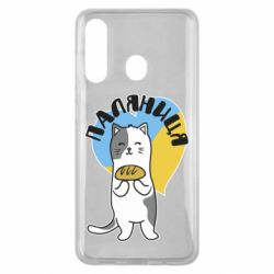 Чехол для Samsung M40 Паляниця, кот - PrintSalon