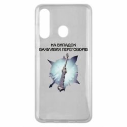 Чехол для Samsung M40 Переговорная дубина - PrintSalon