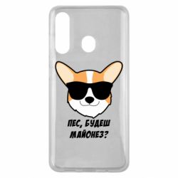 Чехол для Samsung M40 Пес будешь майонез