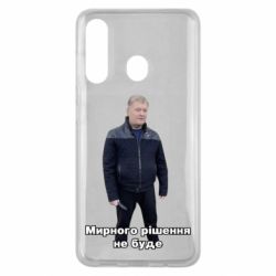 Чехол для Samsung M40 Порошенко. Мирного рішення не буде - PrintSalon