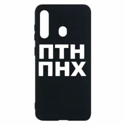 Чехол для Samsung M40 ПТН ПНХ - PrintSalon