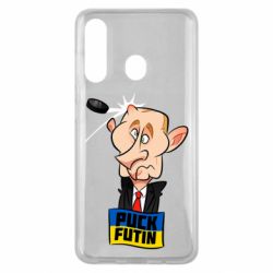 Чехол для Samsung M40 Puk Futin - PrintSalon