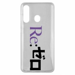 Чехол для Samsung M40 Re zero - PrintSalon