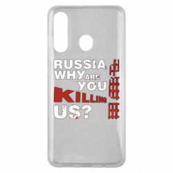 Чохол для Samsung M40 Росія Вбивця - PrintSalon
