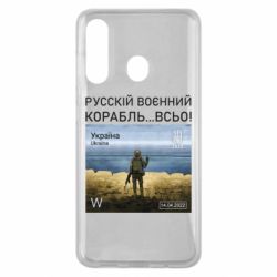 Чехол для Samsung M40 Русский военный корабль все - PrintSalon