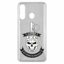 Чехол для Samsung M40 Сапер. Без права на ошибку - PrintSalon