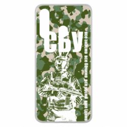 Чехол для Samsung M40 СБУ Фан Арт - PrintSalon