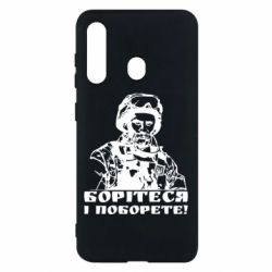 Чехол для Samsung M40 Шевчеко ВСУ - PrintSalon