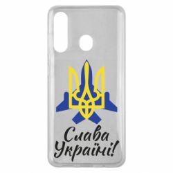Чехол для Samsung M40 Слава Украине! Герб - PrintSalon