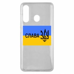 Чехол для Samsung M40 Слава ЗСУ - PrintSalon