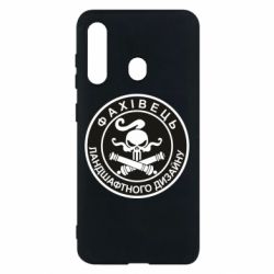 Чехол для Samsung M40 Специалист ландшафтного дизайна - PrintSalon