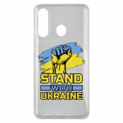 Чохол для Samsung M40 Стій з Україною - PrintSalon